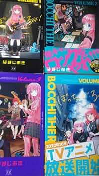 ぼっち・ざ・ろっく! 全6巻 全巻初版帯付き① Amazon.co.jp: ぼっちざろっく 全初版 帯あり 1巻から4巻セット